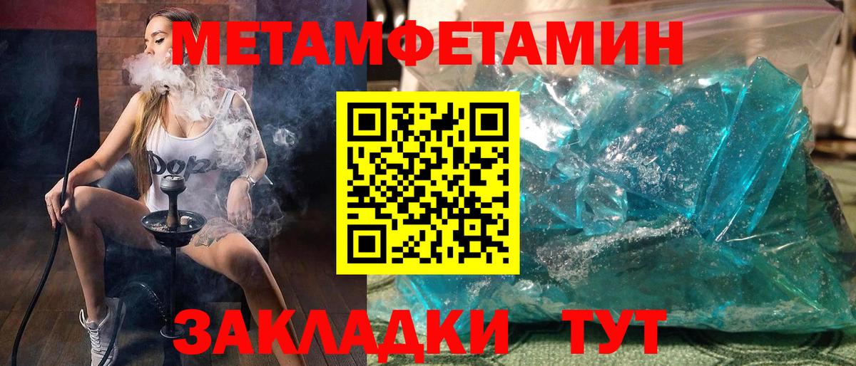 Кузнецк  АМФ  Вход с VPN  АМФЕТАМИН  Amphetamine 97% 