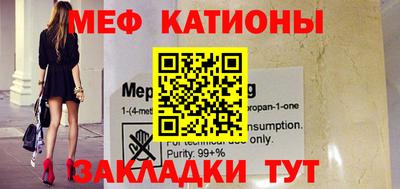 MESCALINE Комсомольск-на-Амуре