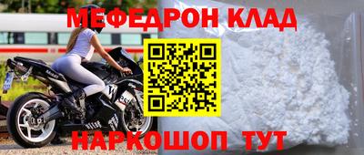 кокаин Конаково