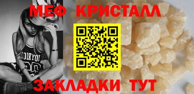 кокаин Конаково