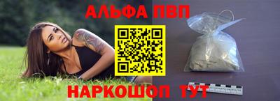 кокаин Конаково