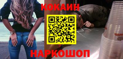 MESCALINE Комсомольск-на-Амуре