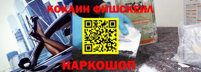 MESCALINE Комсомольск-на-Амуре