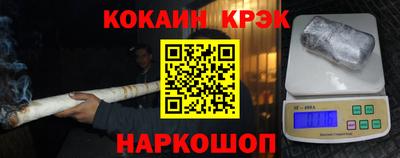 прущие крисы Коммунар