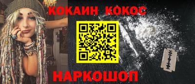 MESCALINE Комсомольск-на-Амуре