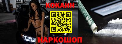 MESCALINE Комсомольск-на-Амуре