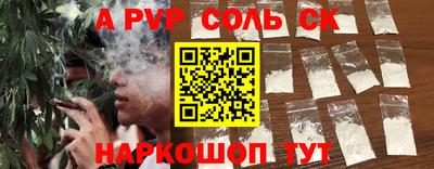 прущие крисы Коммунар