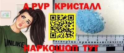 MESCALINE Комсомольск-на-Амуре