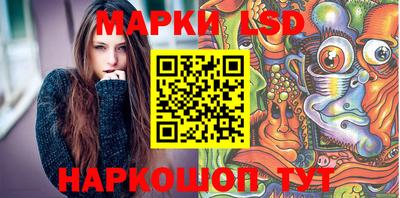 кокаин Конаково