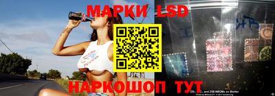MESCALINE Комсомольск-на-Амуре