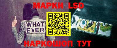 MESCALINE Комсомольск-на-Амуре