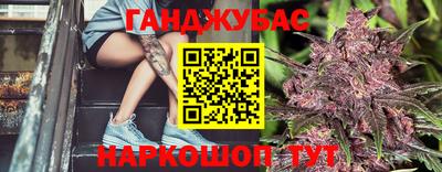 MESCALINE Комсомольск-на-Амуре