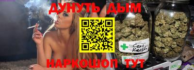 MESCALINE Комсомольск-на-Амуре