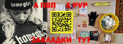 MESCALINE Комсомольск-на-Амуре