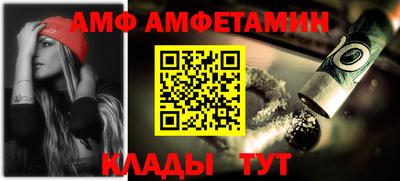 MESCALINE Комсомольск-на-Амуре