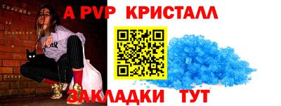 прущие крисы Коммунар