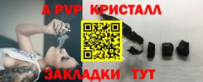 MESCALINE Комсомольск-на-Амуре