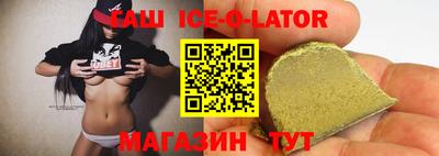 кокаин Конаково