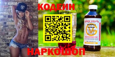 MESCALINE Комсомольск-на-Амуре