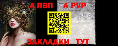 прущие крисы Коммунар