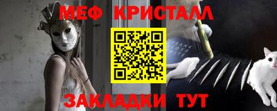 кокаин Конаково