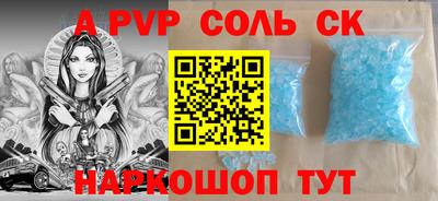 кокаин Конаково