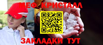 прущие крисы Коммунар