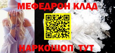 кокаин Конаково