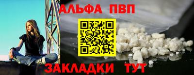 MESCALINE Комсомольск-на-Амуре
