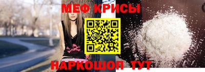 прущие крисы Коммунар