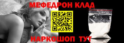 кокаин Конаково