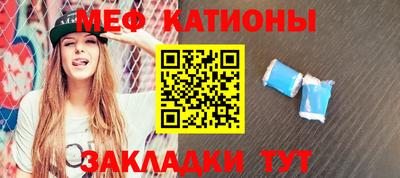 MESCALINE Комсомольск-на-Амуре