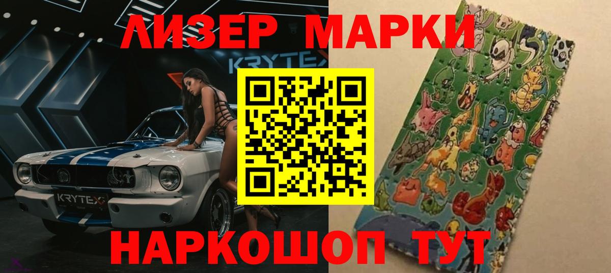LSD-25 экстази кислота Кузнецк