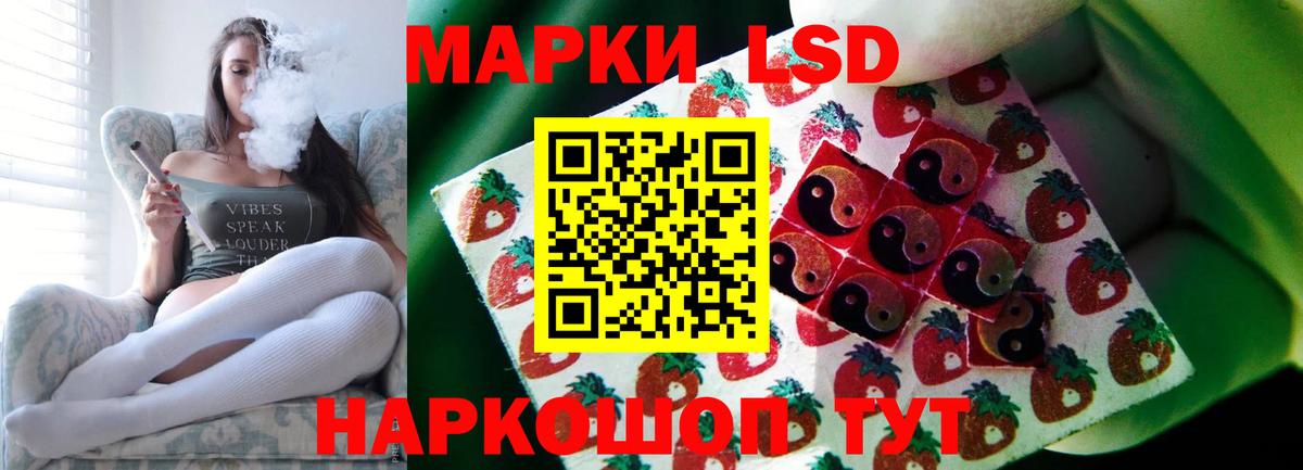 Кузнецк  Лсд 25 экстази кислота  hydra зеркало  ЛСД экстази  Вход с VPN  LSD-25 экстази кислота 