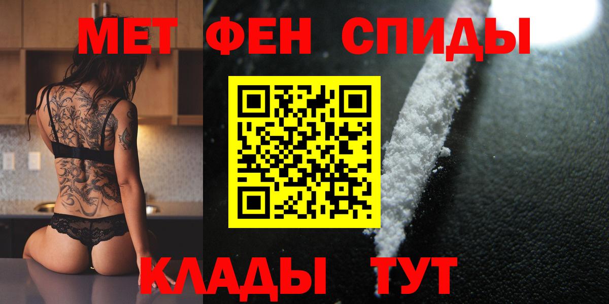 Первитин винт Кузнецк