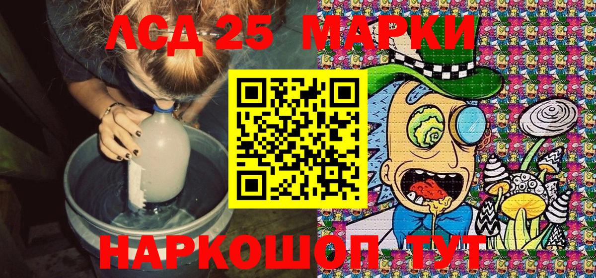 Кузнецк  цены наркотик  Вход с VPN  Марки N-bome 1500мкг 