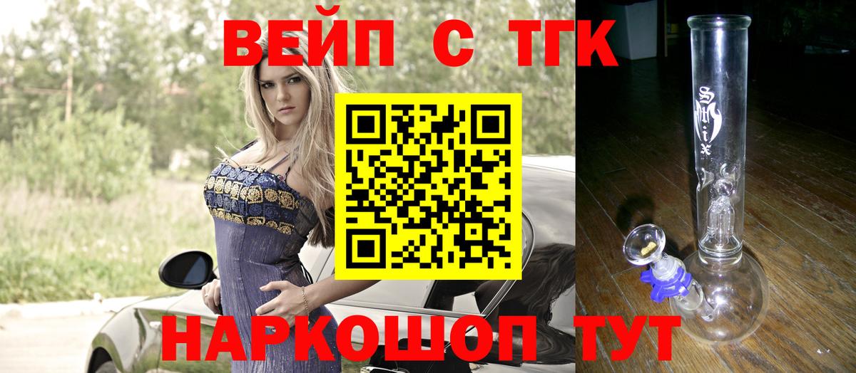 ТГК THC oil  Дистиллят ТГК THC oil  Вход с VPN  Кузнецк 