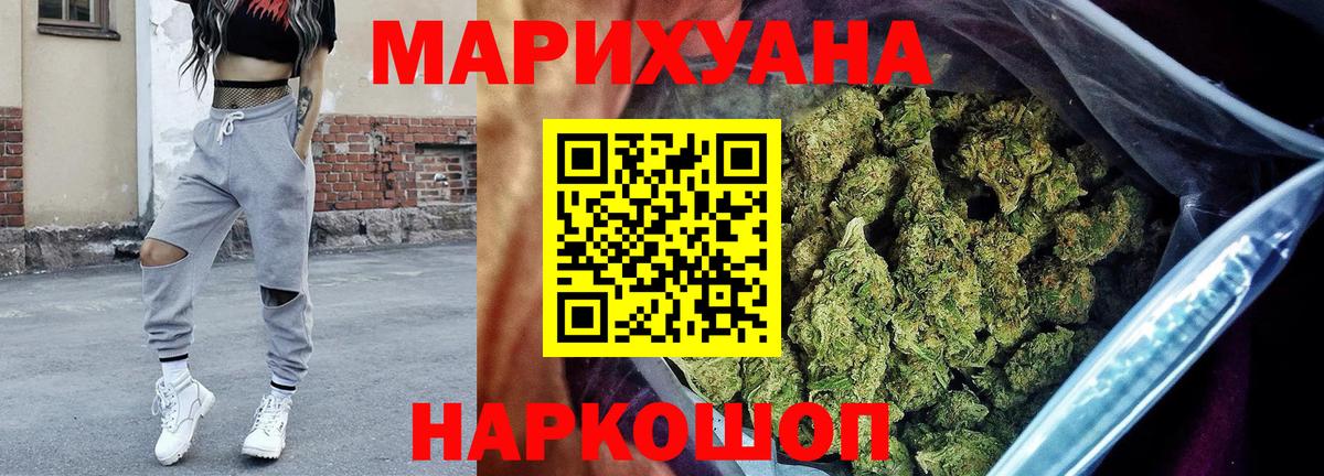 Кузнецк  Каннабис индика  Каннабис Bruce Banner  Вход с VPN  Канабис THC 21% 