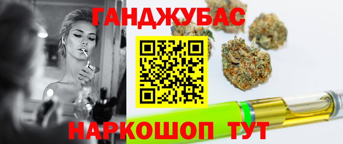 ГАШ  Кузнецк  Вход с VPN  МЕФ   ГАШИШ  Конопля  МДМА 